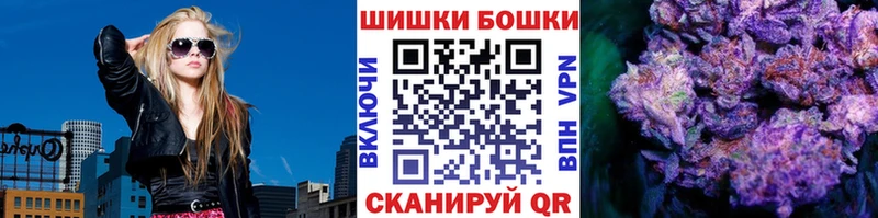 Купить наркотик Узловая NBOMe Cocaine ГАШИШ Канабис Альфа ПВП