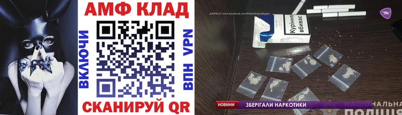АМФЕТАМИН Розовый  цена наркотик  Узловая 