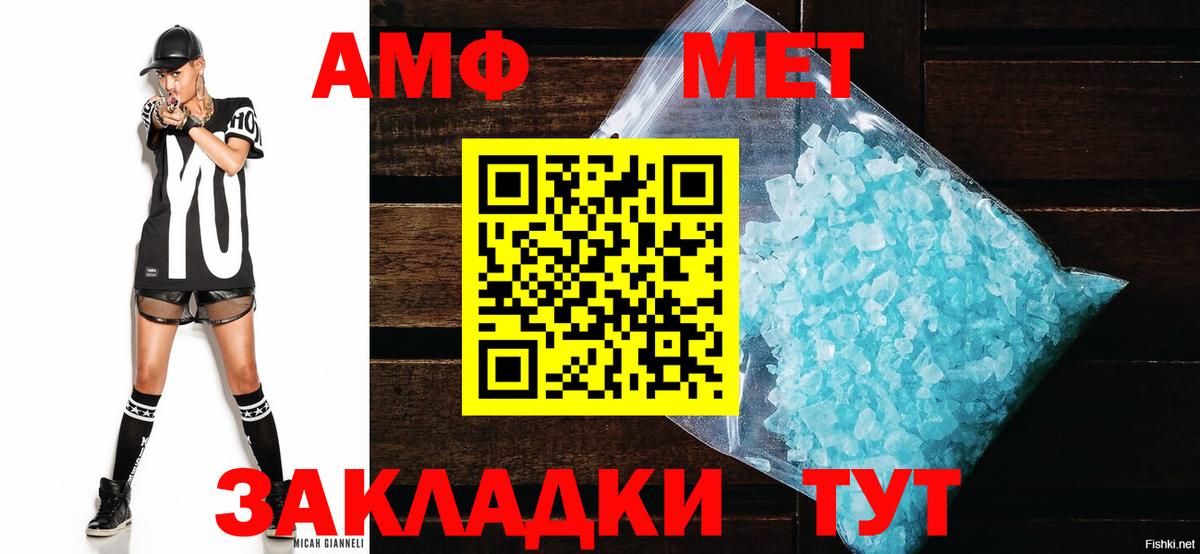 Amphetamine VHQ Узловая