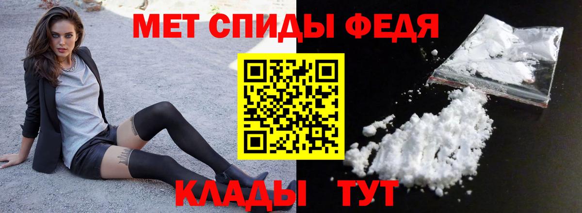 Узловая  Amphetamine VHQ  Амфетамин  Вход с VPN  АМФ 