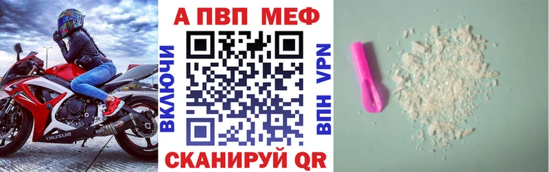 где можно купить Узловая Альфа ПВП крисы CK