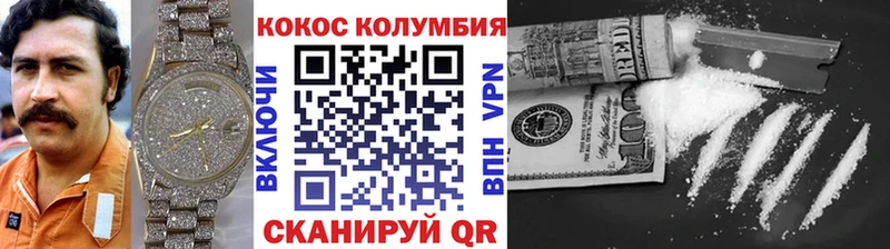 COCAIN 98% Узловая