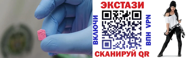 Ecstasy ешки  цена   ОМГ ОМГ ссылка  Узловая 