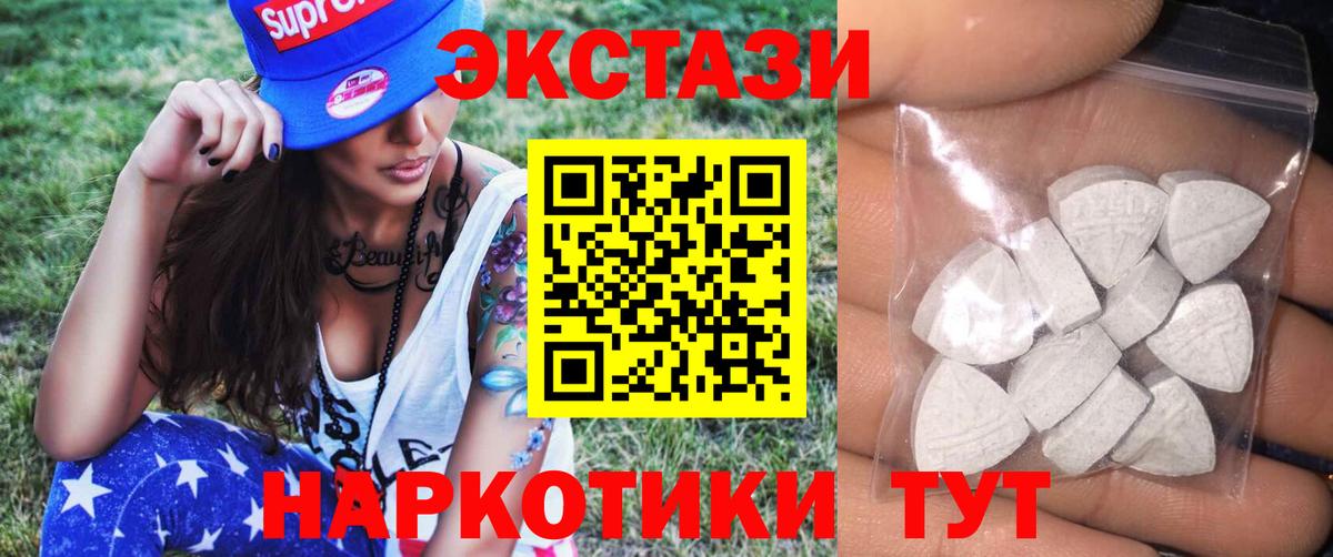 ЭКСТАЗИ mix Узловая