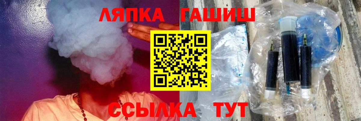 ГАШИШ индика сатива Узловая