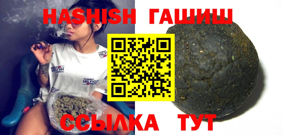 где найти наркотики  ГАШИШ гашик  Вход с VPN  Узловая 
