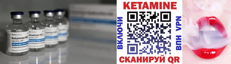 Кетамин VHQ  Узловая 