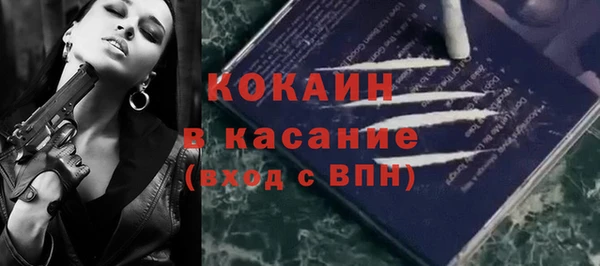 герыч Заводоуковск