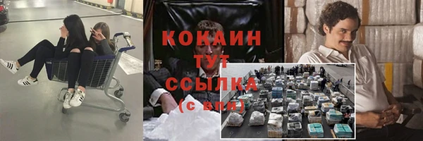 героин Заволжск