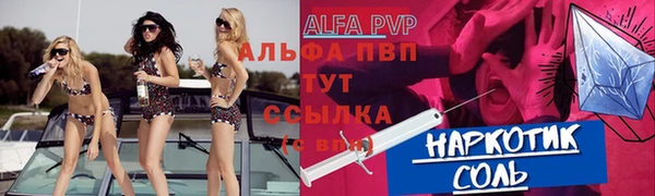 героин Заволжск