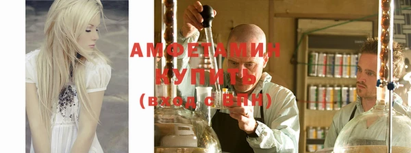 герыч Заводоуковск