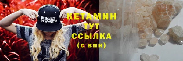 герыч Заводоуковск