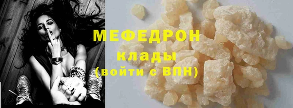 ешки Заволжье