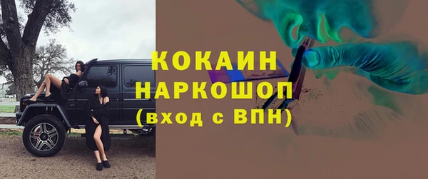 герыч Заводоуковск