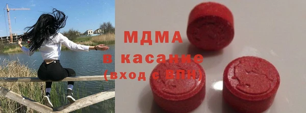 герыч Заводоуковск