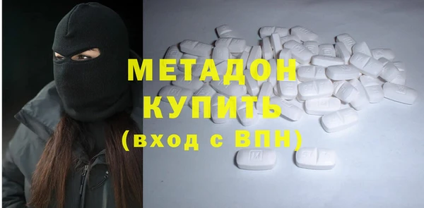 героин Заволжск