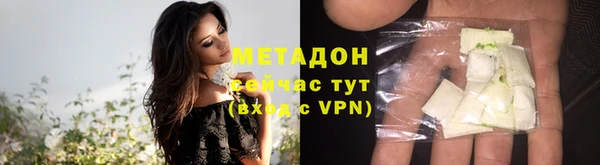 герыч Заводоуковск
