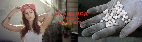 героин Заволжск