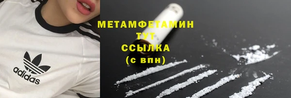 герыч Заводоуковск