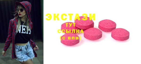 герыч Заводоуковск