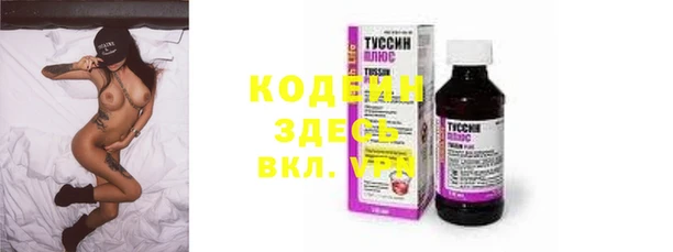 героин Заволжск