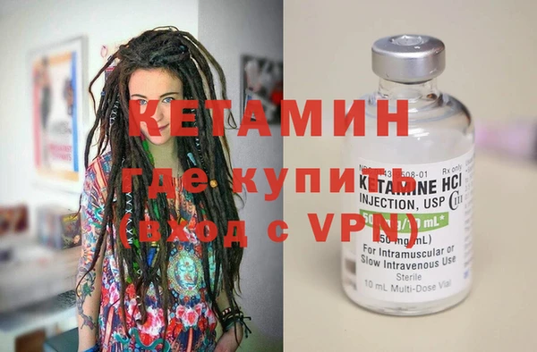 герыч Заводоуковск