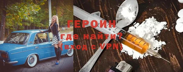 героин Заволжск