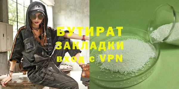 героин Заволжск