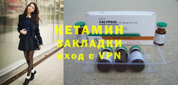 героин Заволжск
