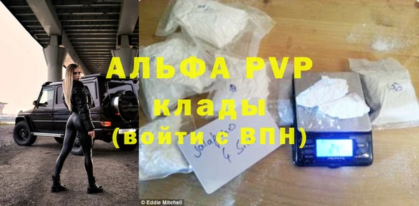 герыч Заводоуковск