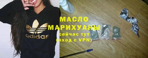 герыч Заводоуковск