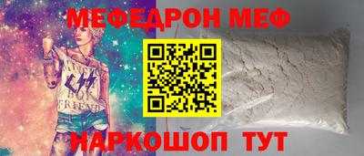 каннабис Камышлов
