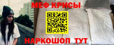 прущая мука Канаш