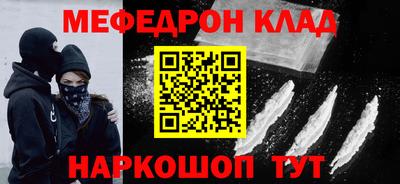 каннабис Камышлов