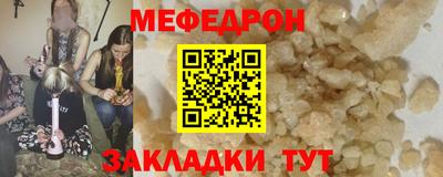 кристаллы Кандалакша