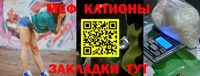 кристаллы Кандалакша