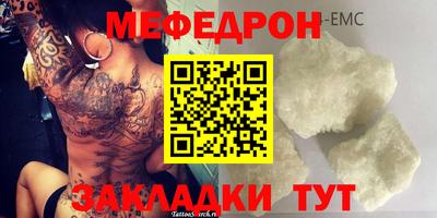 каннабис Камышлов