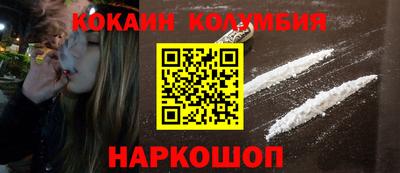кристаллы Кандалакша