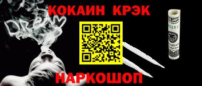 кристаллы Кандалакша
