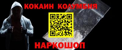 кристаллы Кандалакша