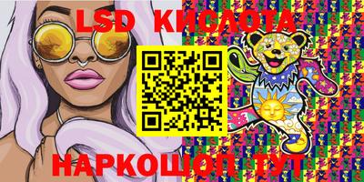 кристаллы Кандалакша