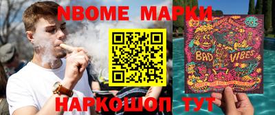 кристаллы Кандалакша