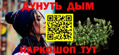 кристаллы Кандалакша