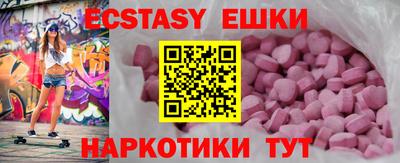 каннабис Камышлов