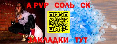 каннабис Камышлов