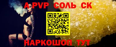 каннабис Камышлов