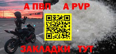 кристаллы Кандалакша
