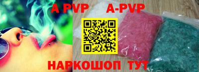 каннабис Камышлов