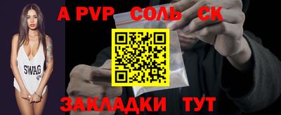 прущая мука Канаш