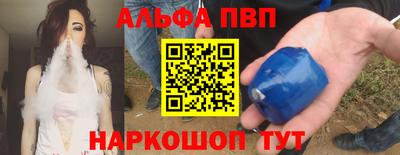 кристаллы Кандалакша